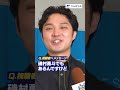 【独占インタビュー🎤】磯村勇斗さんがしずおか映画祭をプロデュース🎥