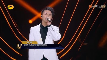 [Vietsub LIVE] Cá lớn - Châu Thâm (Super Vocal)