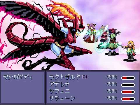 カレイラクィーン・ハイバディ戦【SOLDIERS DesireWing】