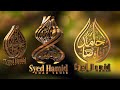 Mufti Tariq Masood Copy 3D Logo Animation || Order Now 03224877479