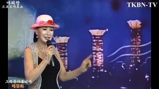 전속 MC 가수 그리운가봅니다 357회 TKBN TV 트로트가요쇼 아리랑 최신성인가요 방송