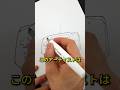 規則を破った絵