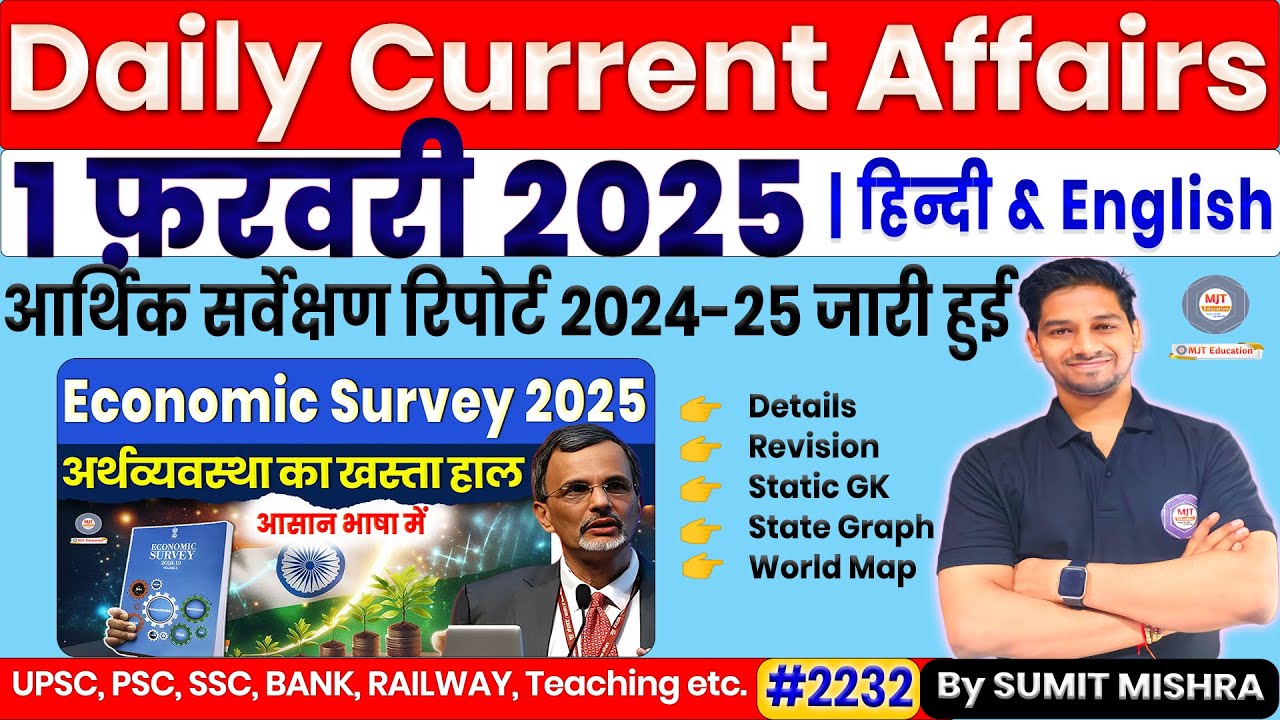 1 February 2025 Current Affairs | Daily Current Affairs 2024 | Today ...