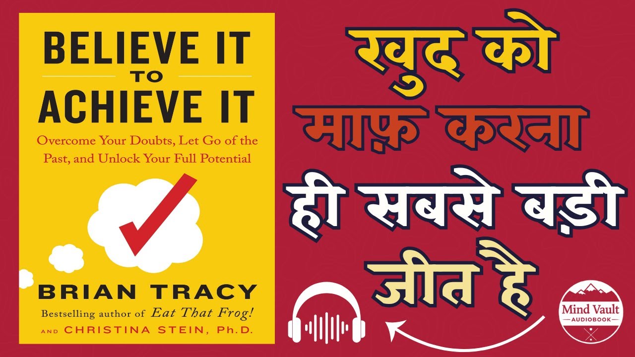 जब मेहनत के बाद भी तरक्की न मिले | Believe It To Achieve It Story | Mind Vault Audiobook