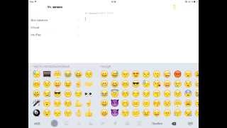 New Emoji Keyboard iOS 8.3 screenshot 4