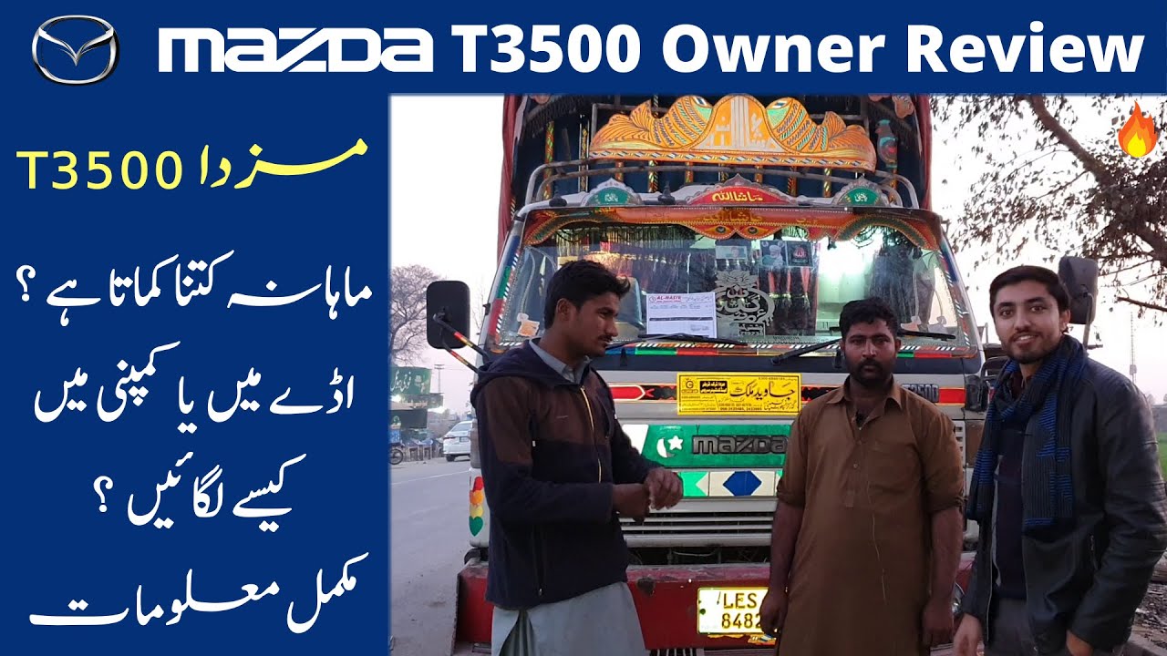 Mazda T3500 Owner Review | Transport Business in Pakistan | T3500 Expenses and Earning