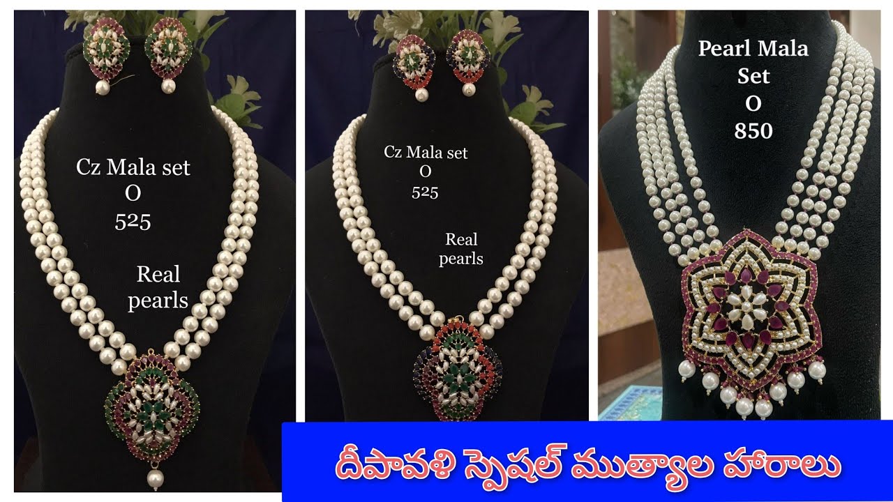 దసరా దీపావళి స్పెషల్ pure  certified water Pearls ముత్యాల హారాలు  (whats 9553613990)