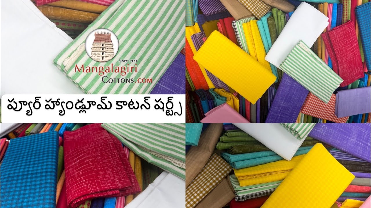 Mens Collections for Summer/ ప్యూర్ హ్యాండ్లూమ్ కాటన్ షర్ట్ బిట్స్/ Pure Cotton ShirtBits for Men’s