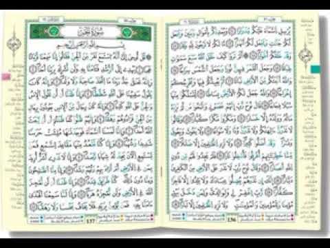 Quran mu luganda 12 sulat Yusuf by Sheikh Ismail Sulaiman Nkata