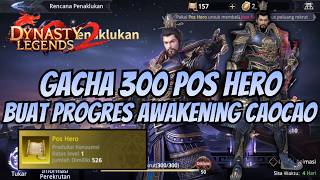 GACHA 300 POS HERO BUAT PROGRES CAOCAO AWAKENING!! DYNASTY LEGENDS 2