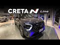 Fui até a loja da Hyundai pra conhecer o Novo Creta N Line!