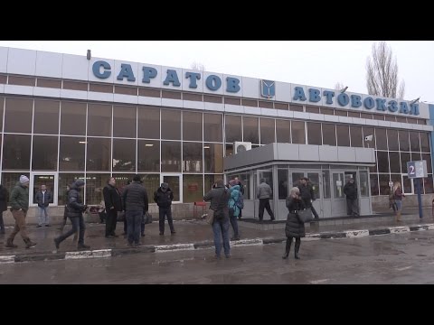 Автовокзал для автобусов!