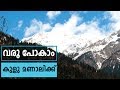 Tech Travel Eat Kochi to Manali Trip with Eizy Travel - Part 1