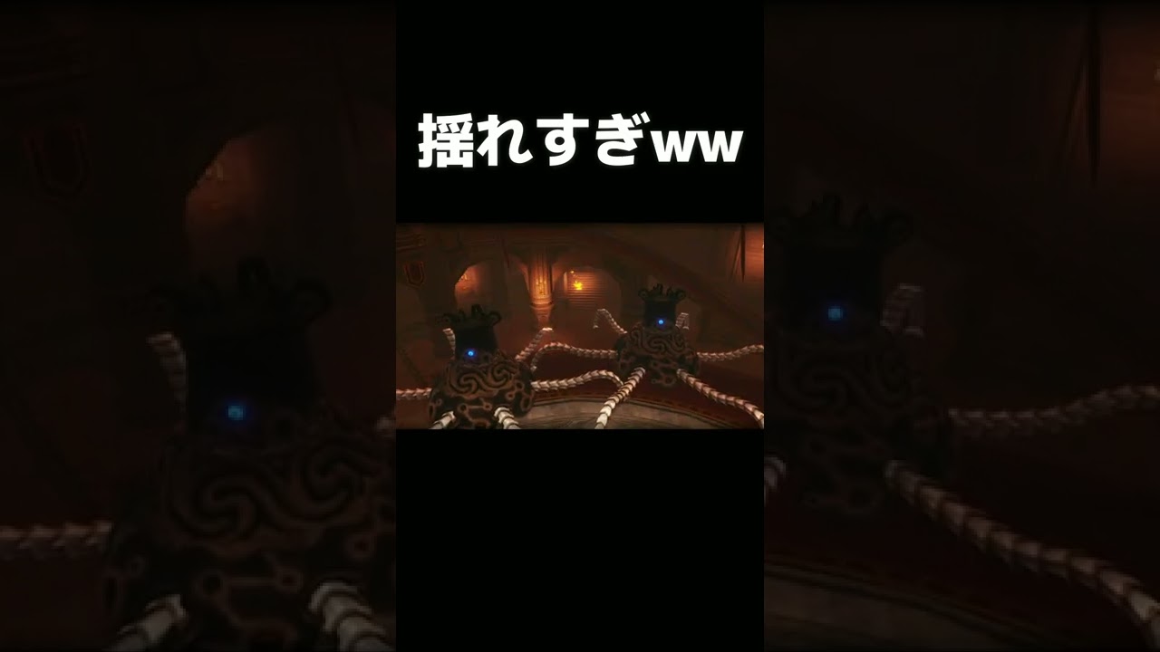 ガーディアンすらも震えさせる最強インパ【ゼルダ無双 厄災の黙示録】【Hyrule Warriors Age of Calamity】#shorts