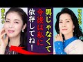 坂本冬美と藤あや子の乱れた関係...同性愛の真相に一同驚愕!『もう男はやめて私に依存しなよ!』レジェンド女性演歌歌手の弟が逮捕された事件や隠し子の真相に驚きを隠せない...!