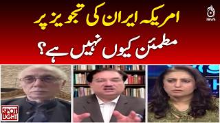 US Iran Talks | Iran Proposal Rejected | Middle East Diplomacy Update - Aaj Pakistan News