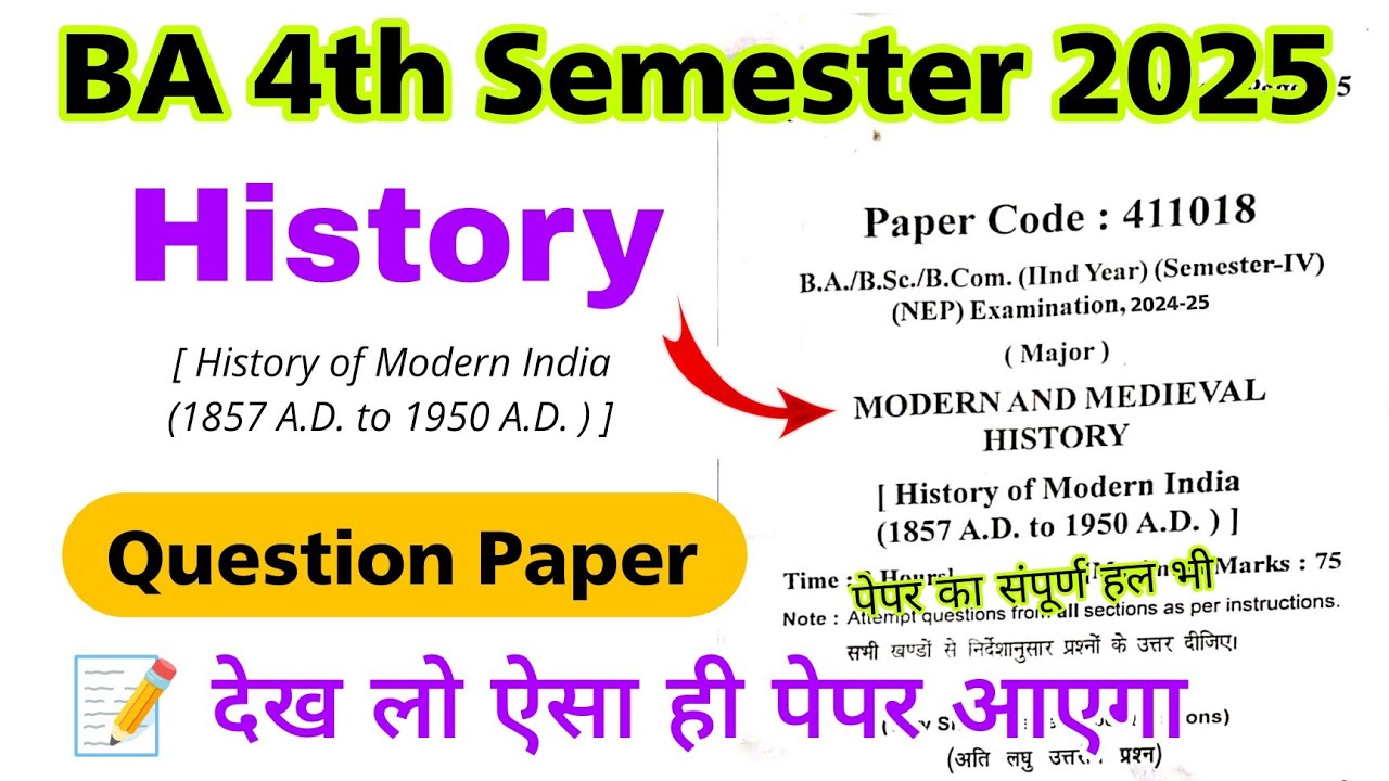 BA 4th semester history question paper 2025 | history of modern india ...