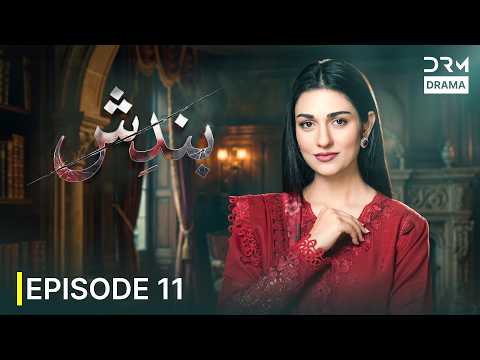 Bandish | When a Curse Changes Everything | Pakistani Drama | Full Episode 11 | 7W1X