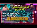 Evaru Meelo Koteeswarulu with MaheshBabu|SpecialEpisode ntr maheshbabu discussion|05 Dec 2021|Gemini