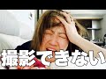 最近モヤモヤしてなんとなく変な感じがします