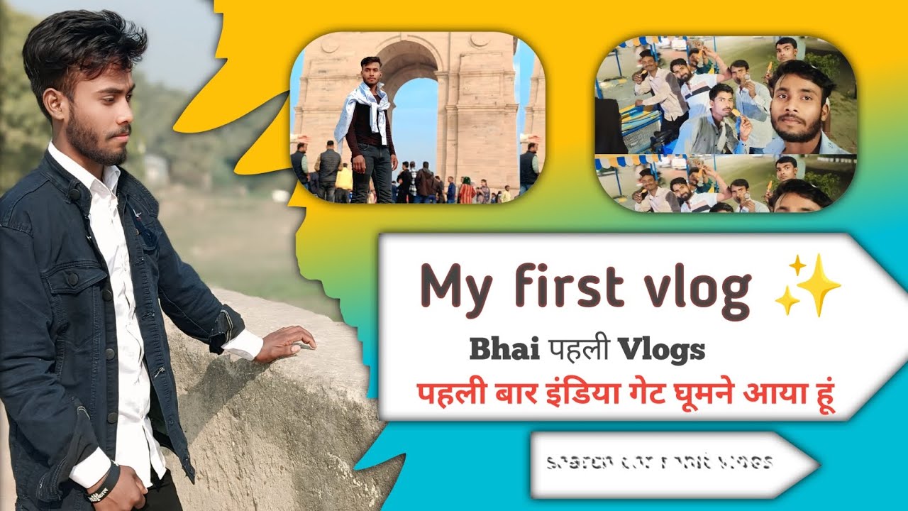 My First Time at India Gate | Delhi Travel VlogSapna Pura Hua – Pahli Baar India Gate Ghumne Aaya”