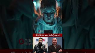 ਬੱਚਿਆਂ ਦੇ ਸ਼ੋਸ਼ਣ ਕਾਰਨ ਫੇਸਬੁੱਕ ਨੂੰ $375 ਮਿਲੀਅਨ ਦਾ ਜ਼ੁਰਮਾਨਾ!