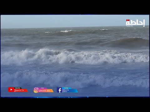 شاهد هيجان البحر مع أمواج عاتية بالساحل الأطلسي للدار البيضاء 