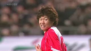 한국 v 세르비아-몬테네그로 - 2005 친선경기 (South Korea v Serbia-Montenegro - 2005 Friendly Match)