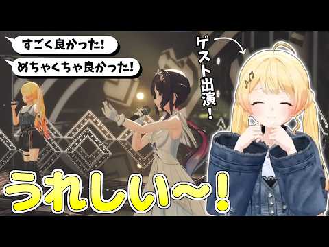 歌褒められた奏！ / AZKi先輩の生誕ライブ出演の話【音乃瀬奏/ホロライブ切り抜き】