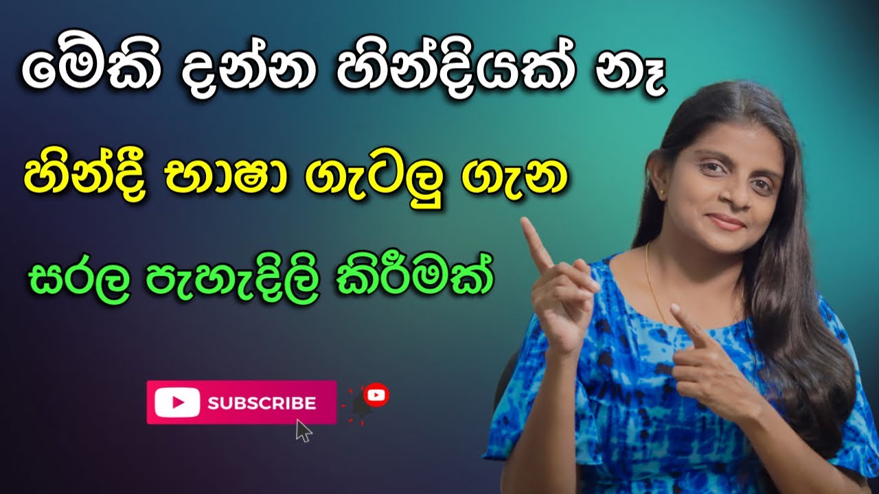 Q & A I How to Deal with Funny Comments I Spoken Hindi with 