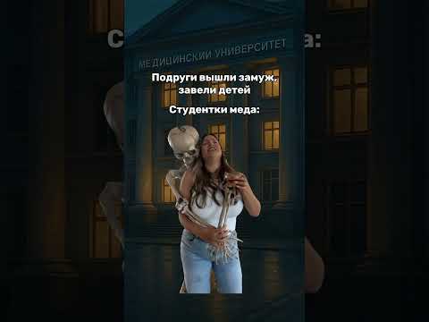 На приеме должно быть больно?