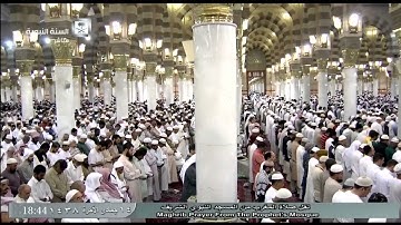 تلاوة جميلة لصلاة المغرب اليوم 1438/6/14 - الحرم النبوي - الشيخ حسين آل الشيخ - من الحجر والذاريات