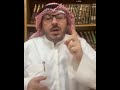 الزعامة و القيادة و المشيخة بين الماضي والحاضر