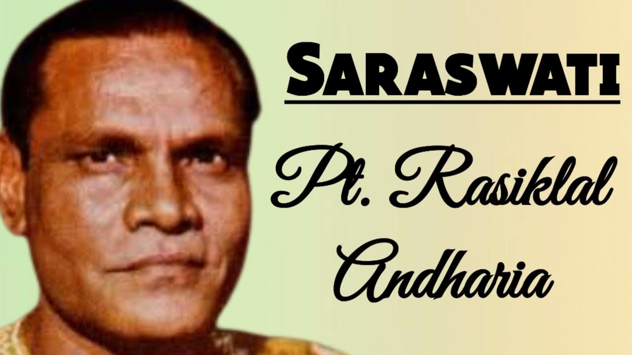 Raag Saraswati - Pt. Rasiklal Andharia II राग सरस्वती - पं रसिकलाल अंधारिया II