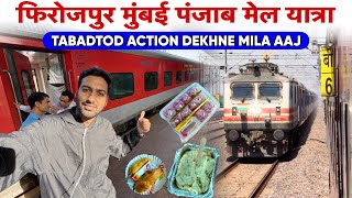 Punjab Mail Journey In 3 Ac *bahutt Tagda Action Mila Aaj* 🔥🔥