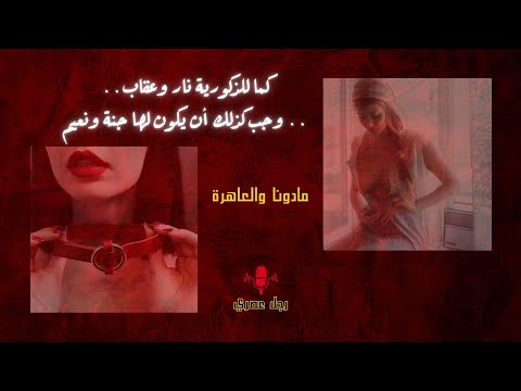 ما الذي ي ربك غالبية الرجال المستيقظين مؤخرا مفتاح السيطرة والسر الذي لا يعرفه الكثيرون