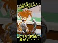欲望に負けてごめんなさい #フォートナイト #ブレインロット