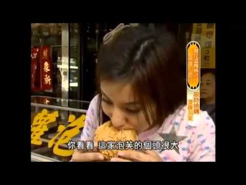 食尚玩家-旗山吉美 菠蘿泡芙吉美西點麵包店,泡芙,旗山伴手禮,高雄伴手禮,旗山泡芙,高雄泡芙,旗山泡芙,高雄旗山泡芙,泡芙找吉美,泡芙找高雄,正統泡芙
