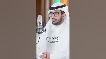 إن الله وملائكته يصلون على النبي  تلاوة هادئة بصوت القارئ سعد المخيال ماتيسر من سورة الأحزاب