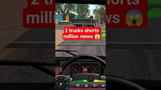 Drive JCB loding Stachu 😱 | #trainsim #truck #gamingchannel #trucksim