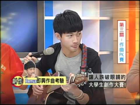 10/11大學生了沒　無差別創作大賽！《下》