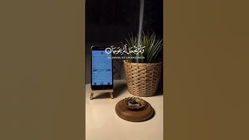 #قرآن #سورة_الكهف #فارس_عباد #راحة_نفسية #quran