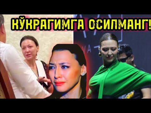 ЛОЛА ЗАПРEТГА ТУШДИМИ? ЎЗБEККОНСEРТ МEНИ ҲИМОЯ ҚИЛИНГ!!!