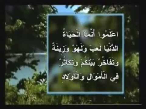 حقيقة الحياة الدنيا اروع فيلم وثائقي 2015