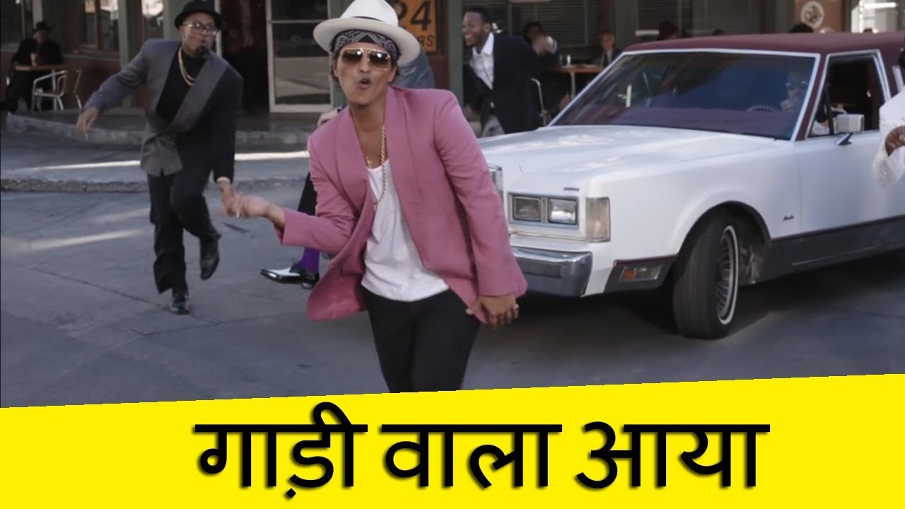 Gadi wala Aaya Mashup   Ft Bruno Mars   Dipraj Jadhav Edits