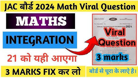 jac board class 12 math important questions subjective|3 marks vvi questions maths ch 7 Integral