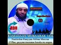 Oromo Nasheed Ustaz Raayyaa Abbaa Maaccaa 