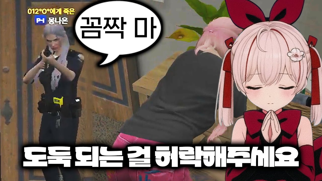 도둑질 하다가 경찰에게 딱 걸렸습니다 (GTA5 여우도시 2화)