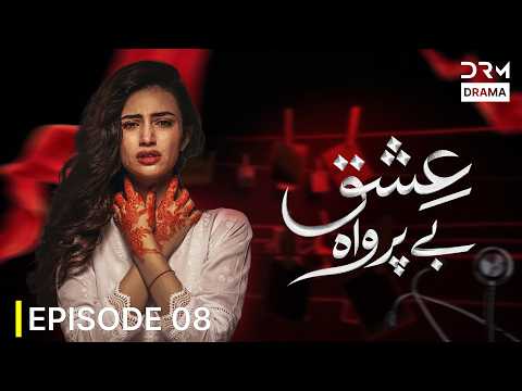 A Perfect Bride or an Arrogant Enemy? | Ishq Beparwah Episode 8 | 7H1X