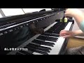 ピアノひけるよ！シニア②美しき青きドナウ(2)